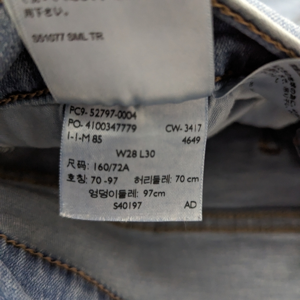 Levi's 720 High Rise Super Skinny - Picture 4 of 4